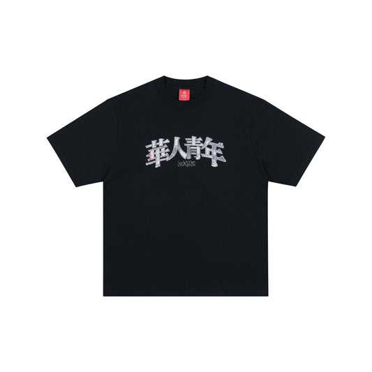 WAH YAN CHING NIN Faux Denim Print T-Shirt