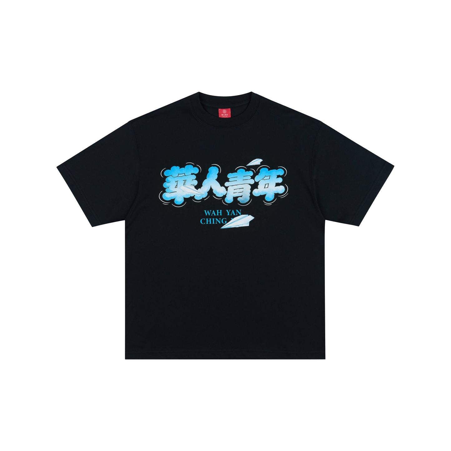 WAH YAN CHING NIN Cloud Paper Plane T-Shirt
