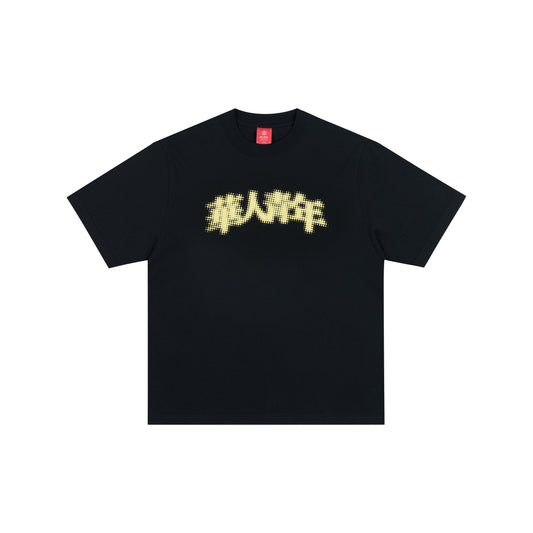WAH YAN CHING NIN Dragon Roundel Print T-Shirt