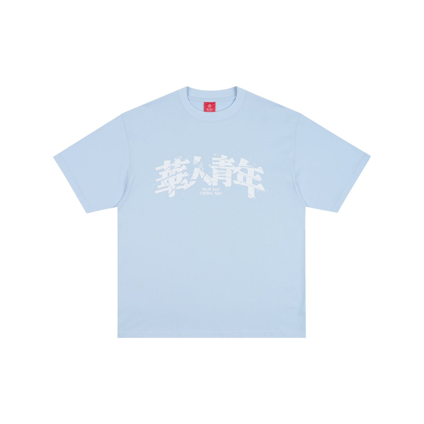 WAH YAN CHING NIN Shattered Fragment Print T-Shirt