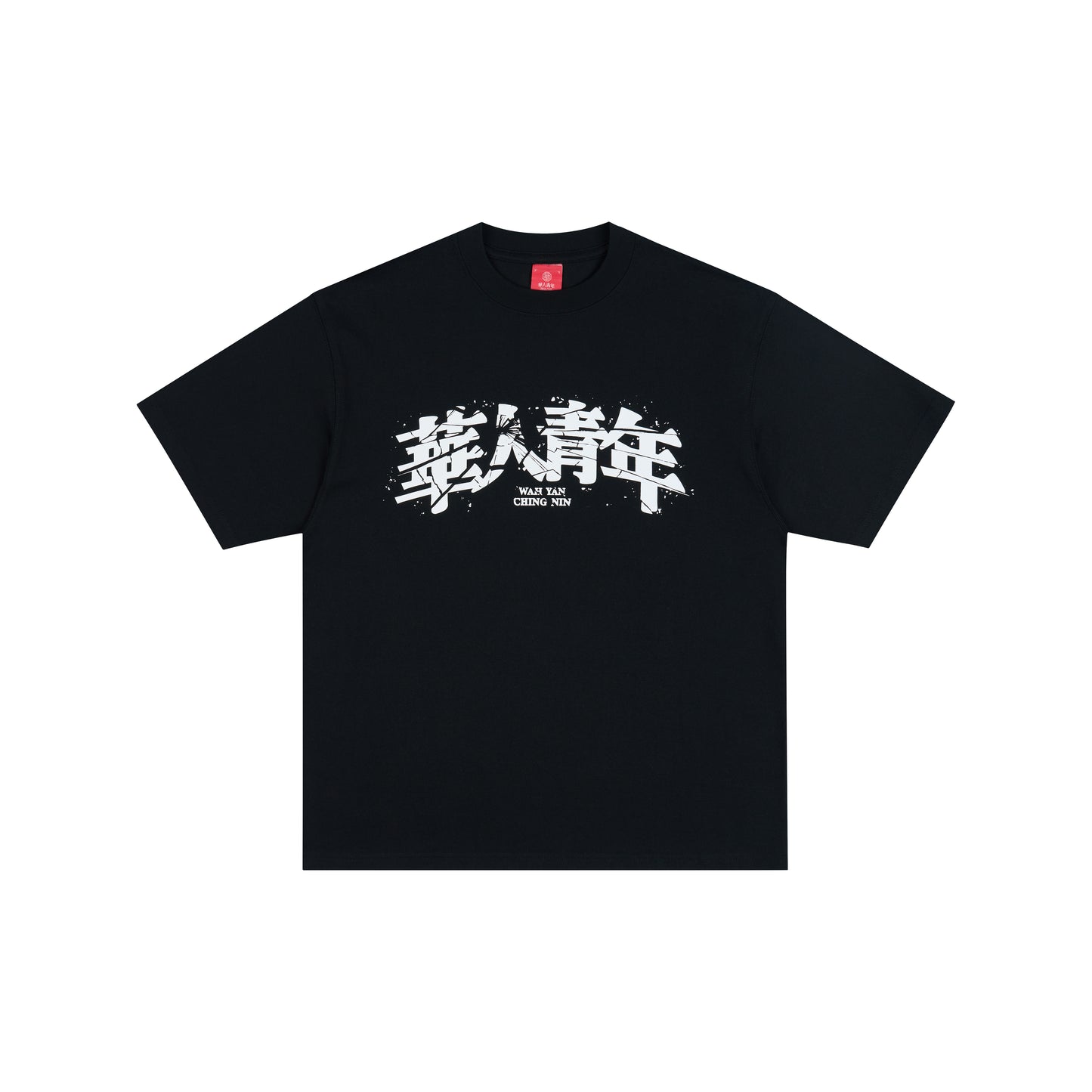 WAH YAN CHING NIN Shattered Fragment Print T-Shirt