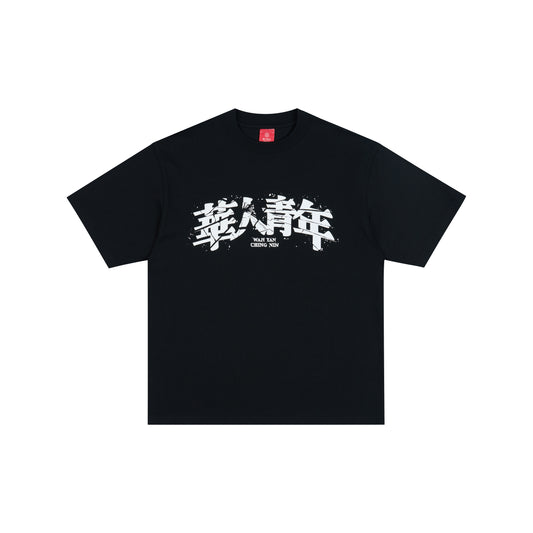 WAH YAN CHING NIN Shattered Fragment Print T-Shirt