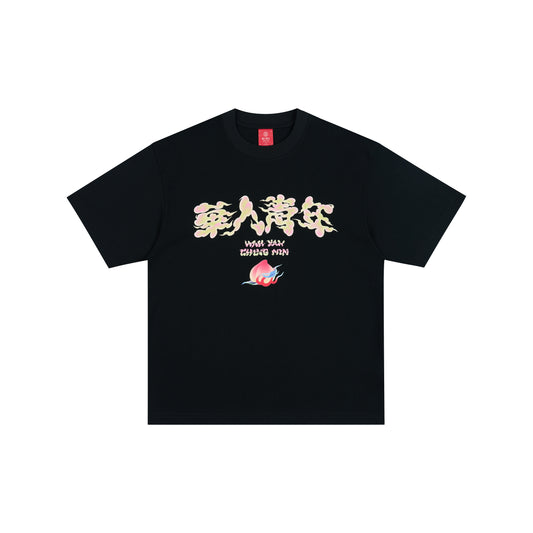 WAH YAN CHING NIN Longevity Peach Print T-Shirt