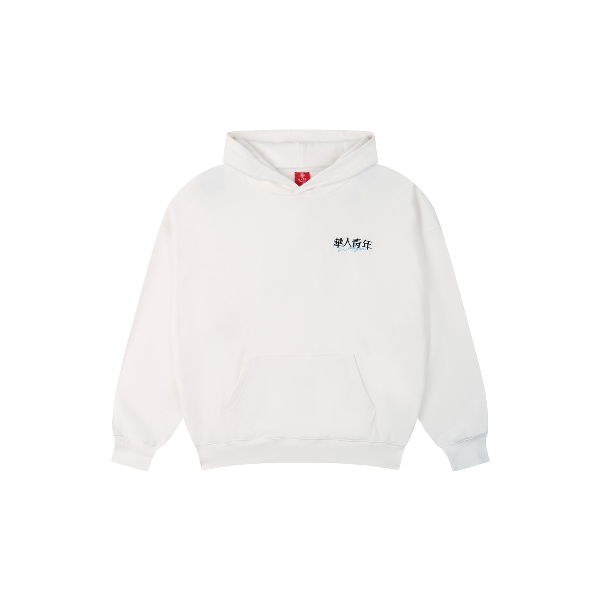 WAH YAN CHING NIN Basic Color Letter Logo Embroidered Hoodie