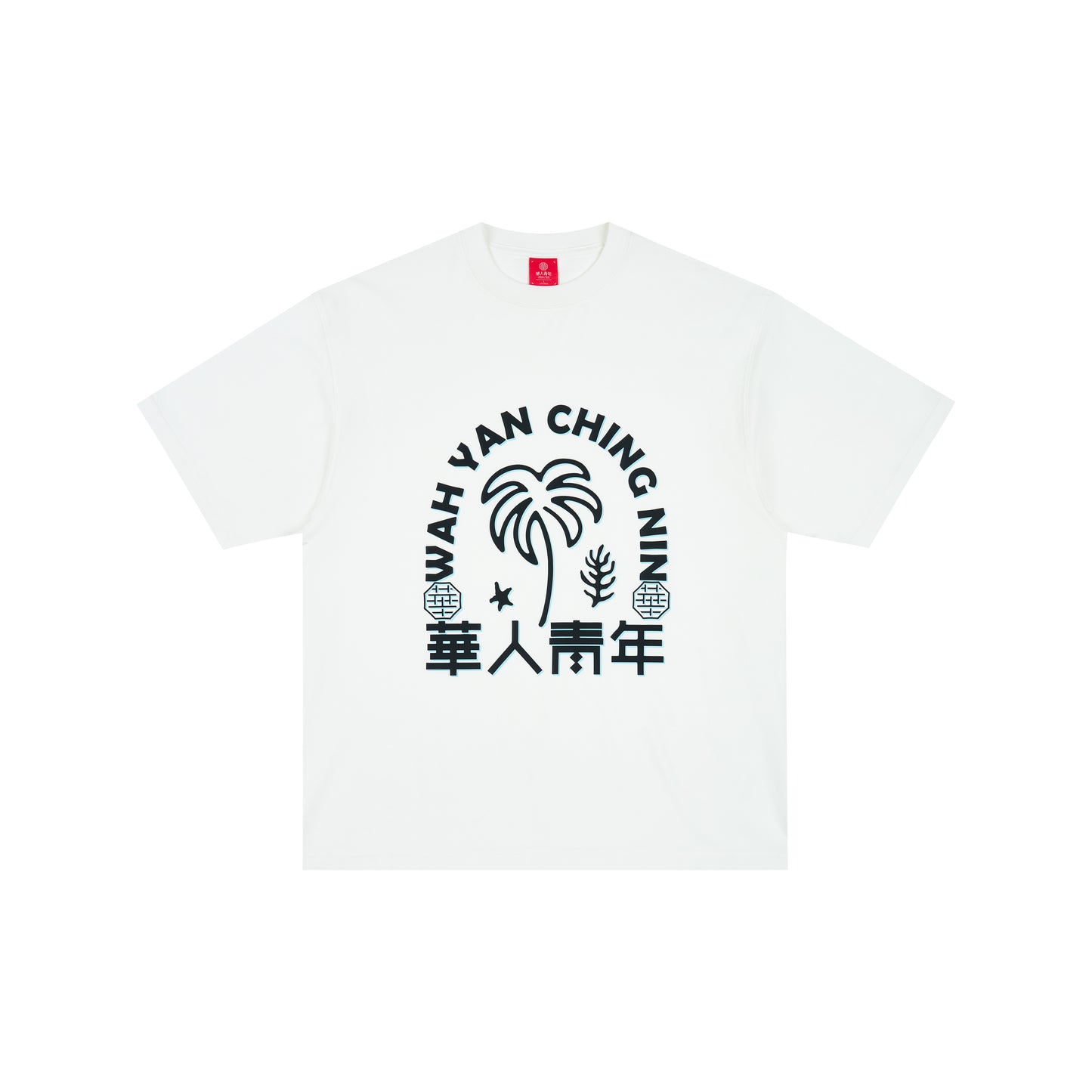 WAH YAN CHING NIN Island Series Coconut Tree Loose T-Shirt