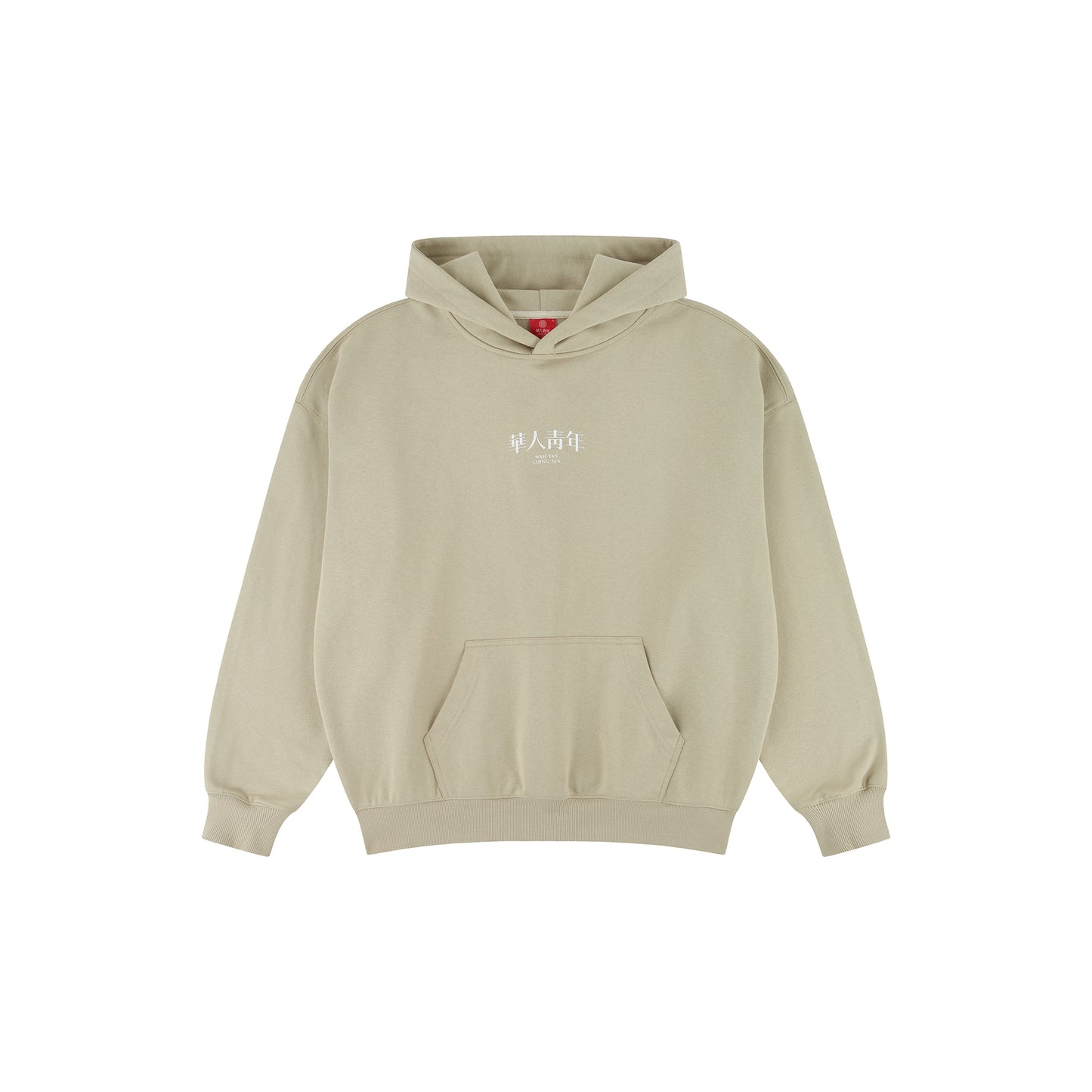 WAH YAN CHING NIN Small Logo Hoodie