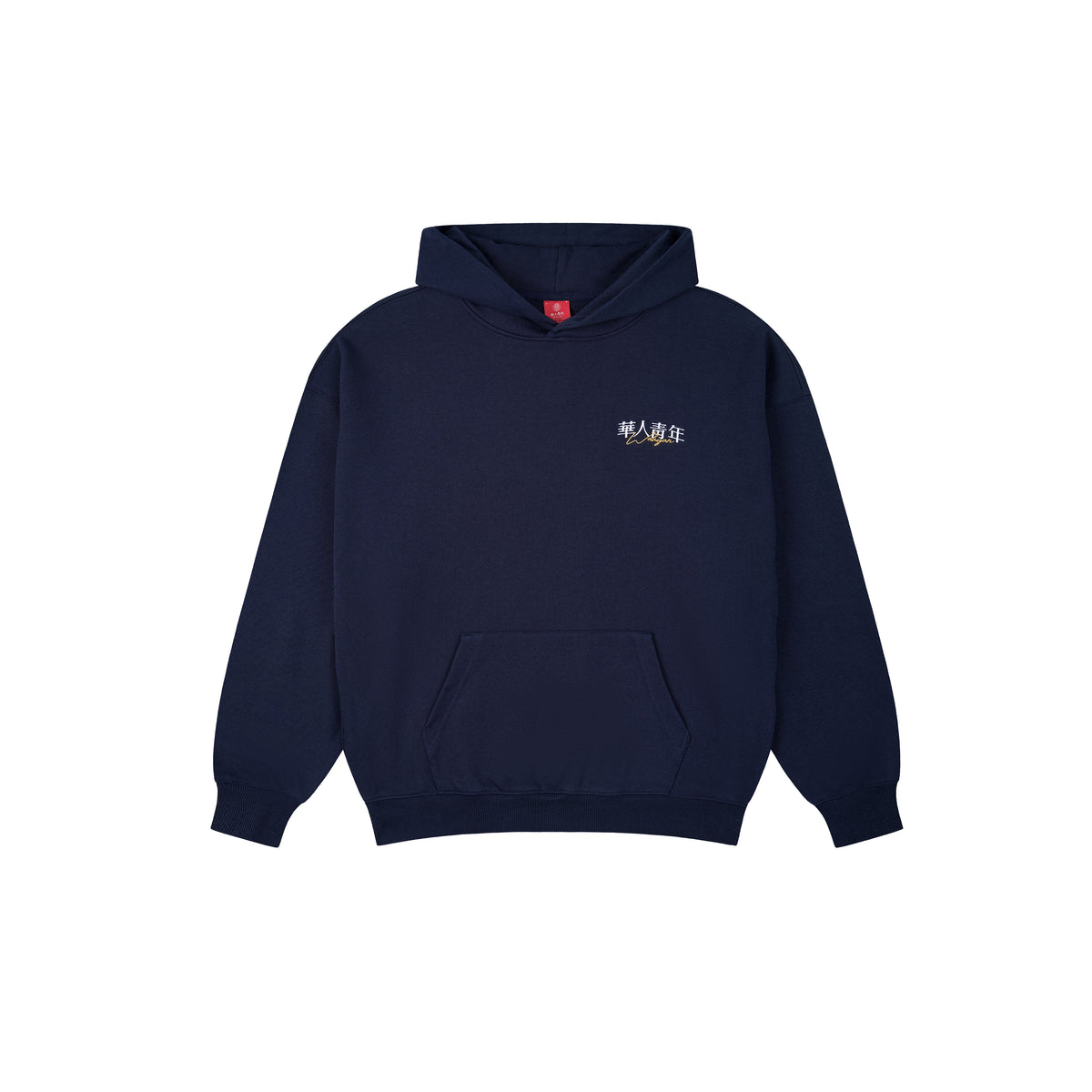 WAH YAN CHING NIN Basic Color Letter Logo Embroidered Hoodie