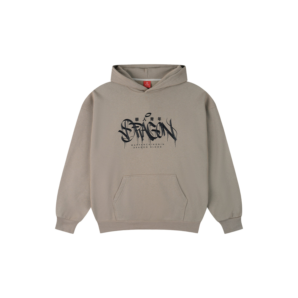 WAH YAN CHING NIN Graffiti Print Hoodie