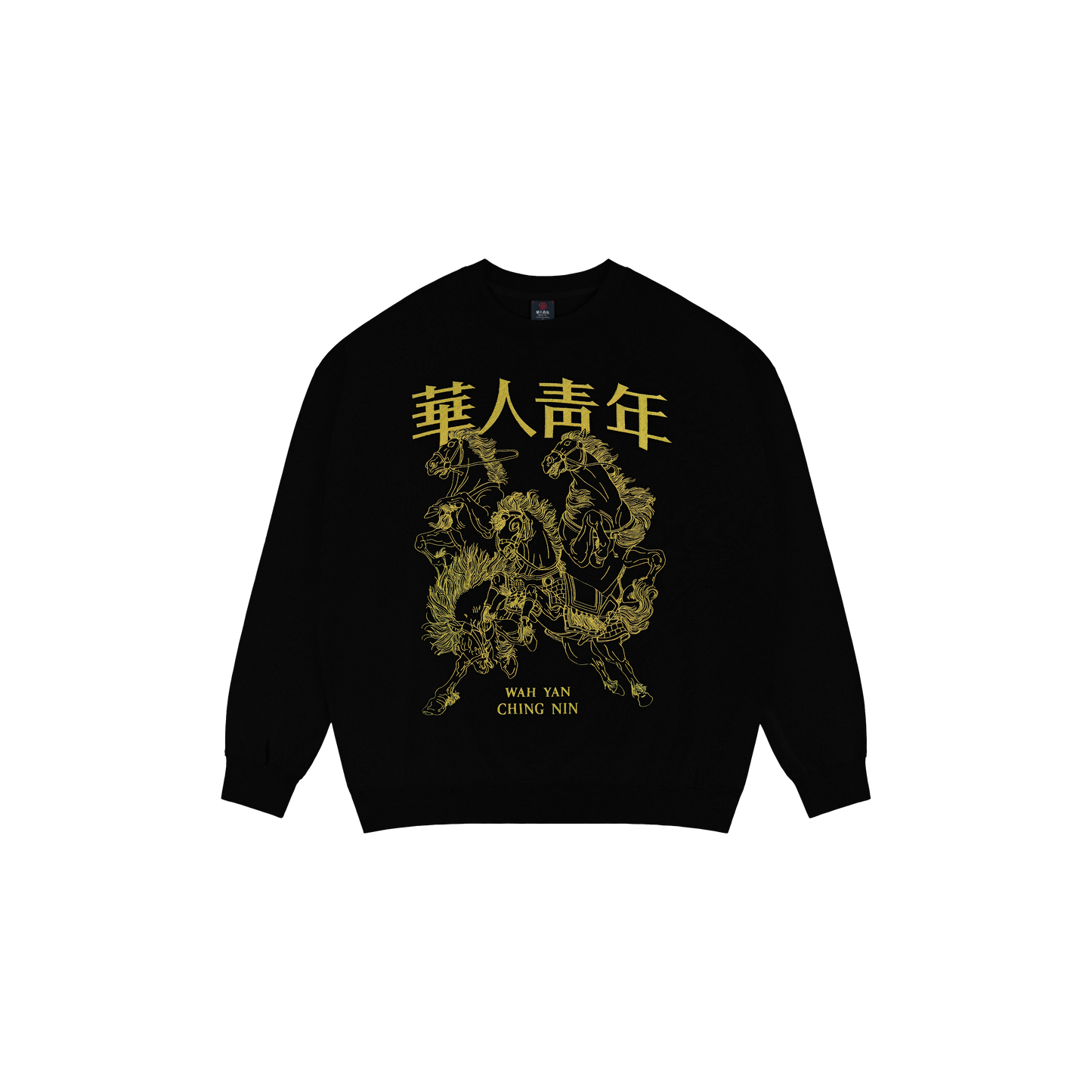 WAH YAN CHING NIN CNY Embroidered Sweatshirt