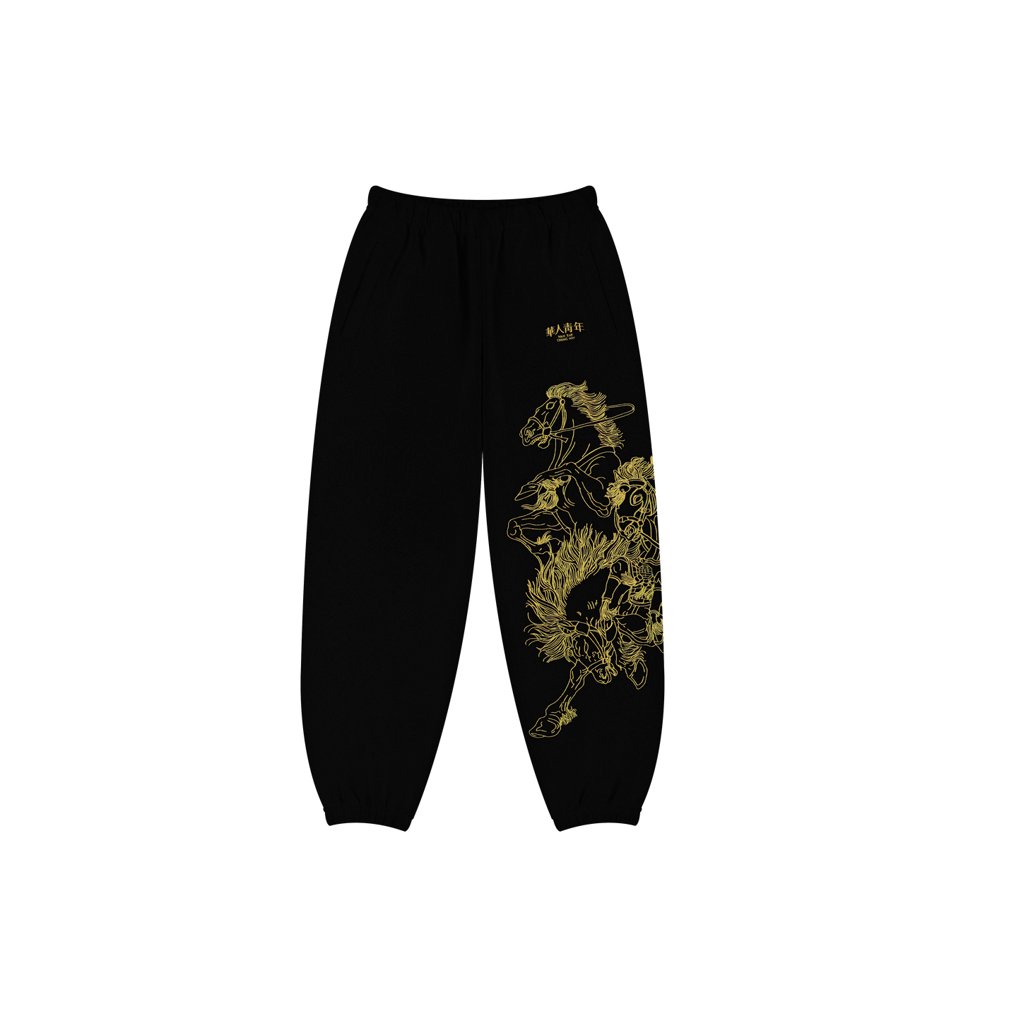WAH YAN CHING NIN CNY Embroidered Sweatpants