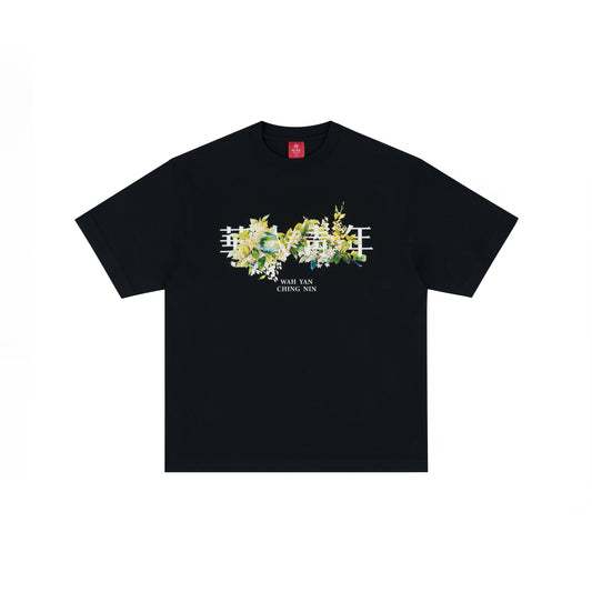 WAH YAN CHING NIN Silver Sweet Olive T-Shirt