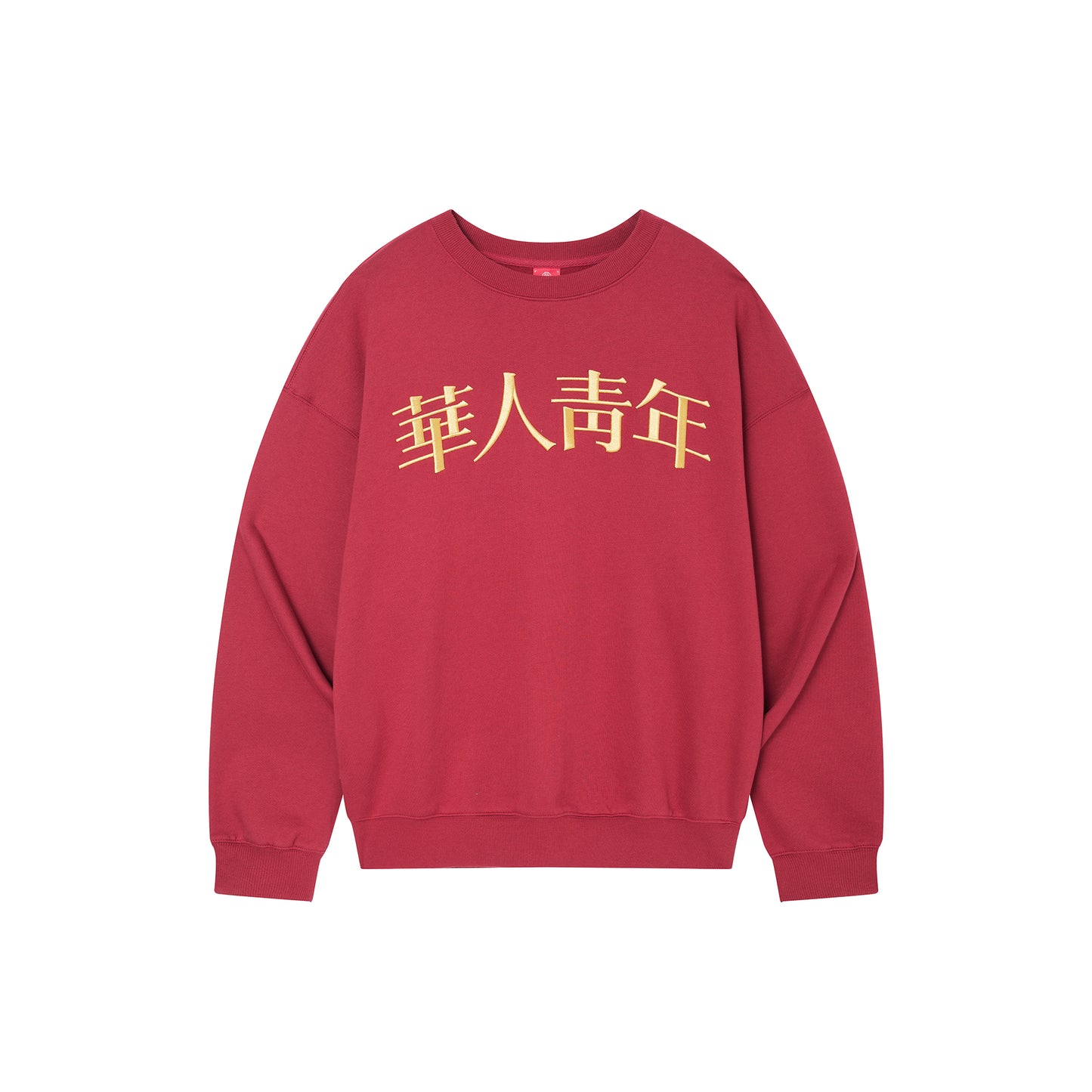 WAH YAN CHING NIN Gold Logo Sweatshirt