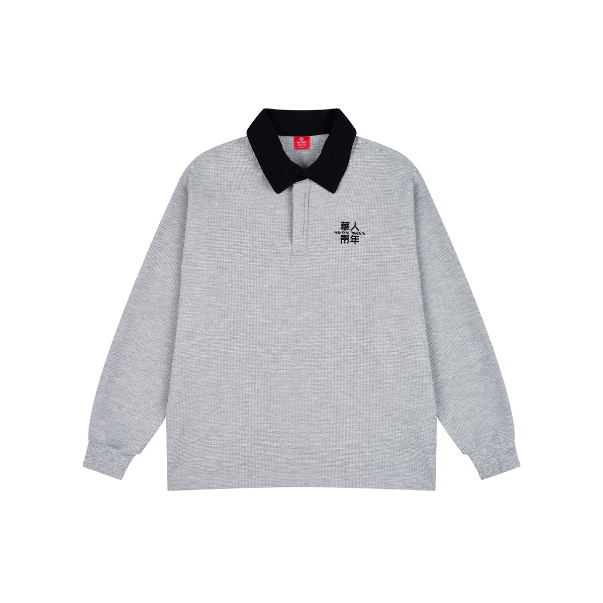 WAH YAN CHING NIN Waffle Contrast-color Long-sleeve T-shirt