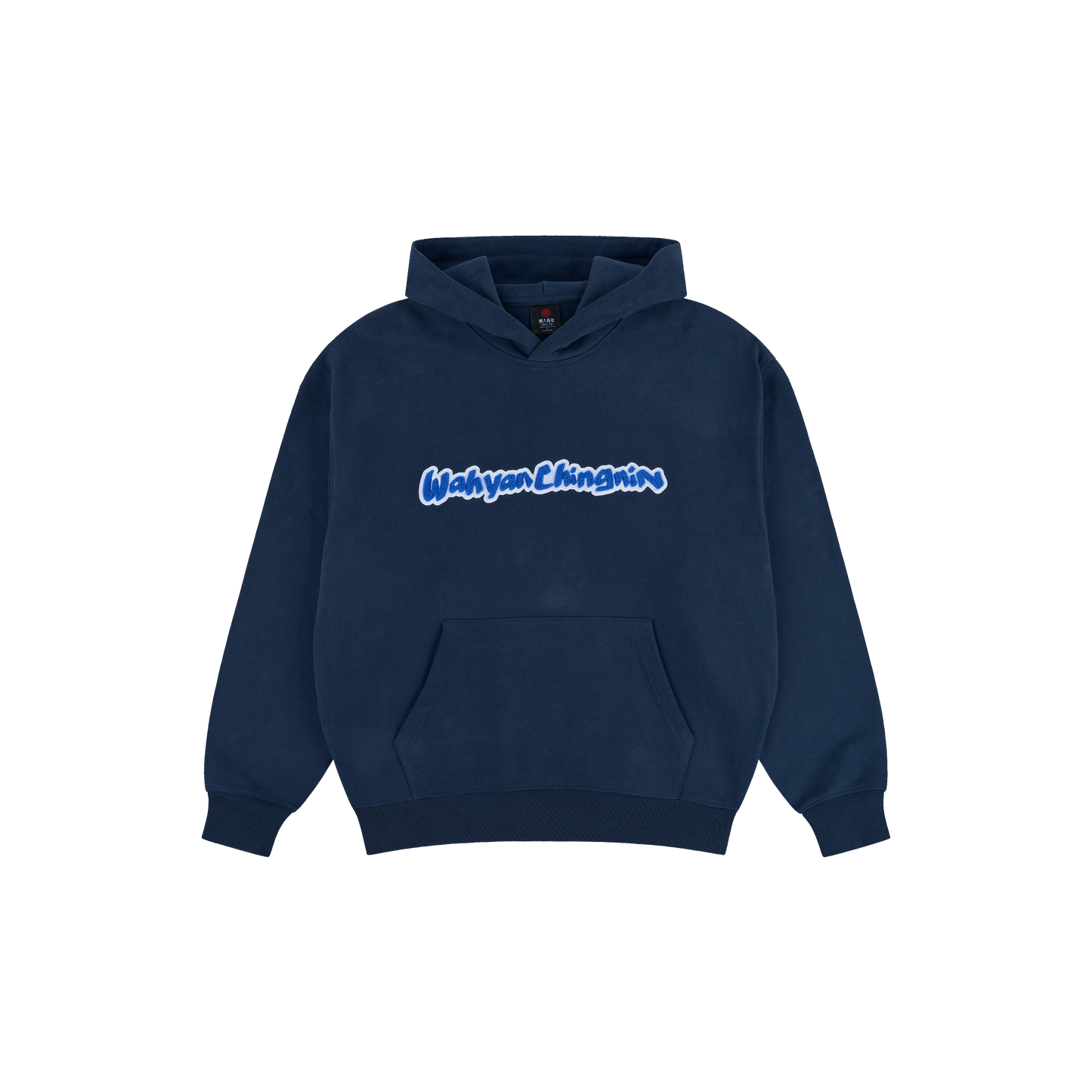 WAH YAN CHING NIN Towel Embroidered Letters Hoodie