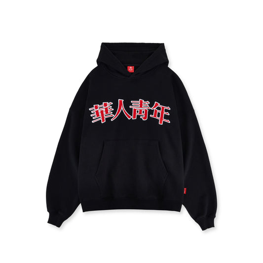 WAH YAN CHING NIN Basic Logo Hoodie