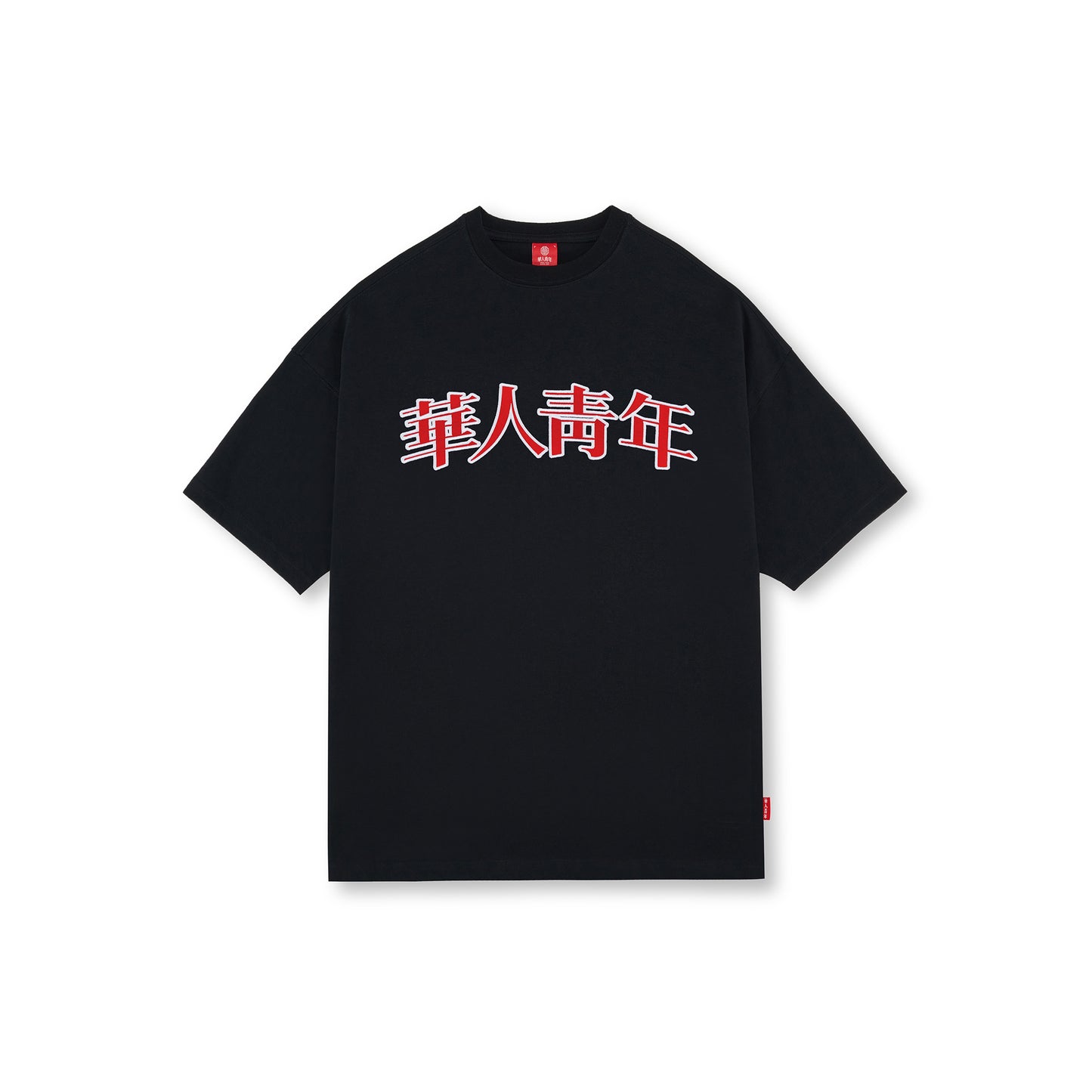 WAH YAN CHING NIN Embroidered Logo Tee