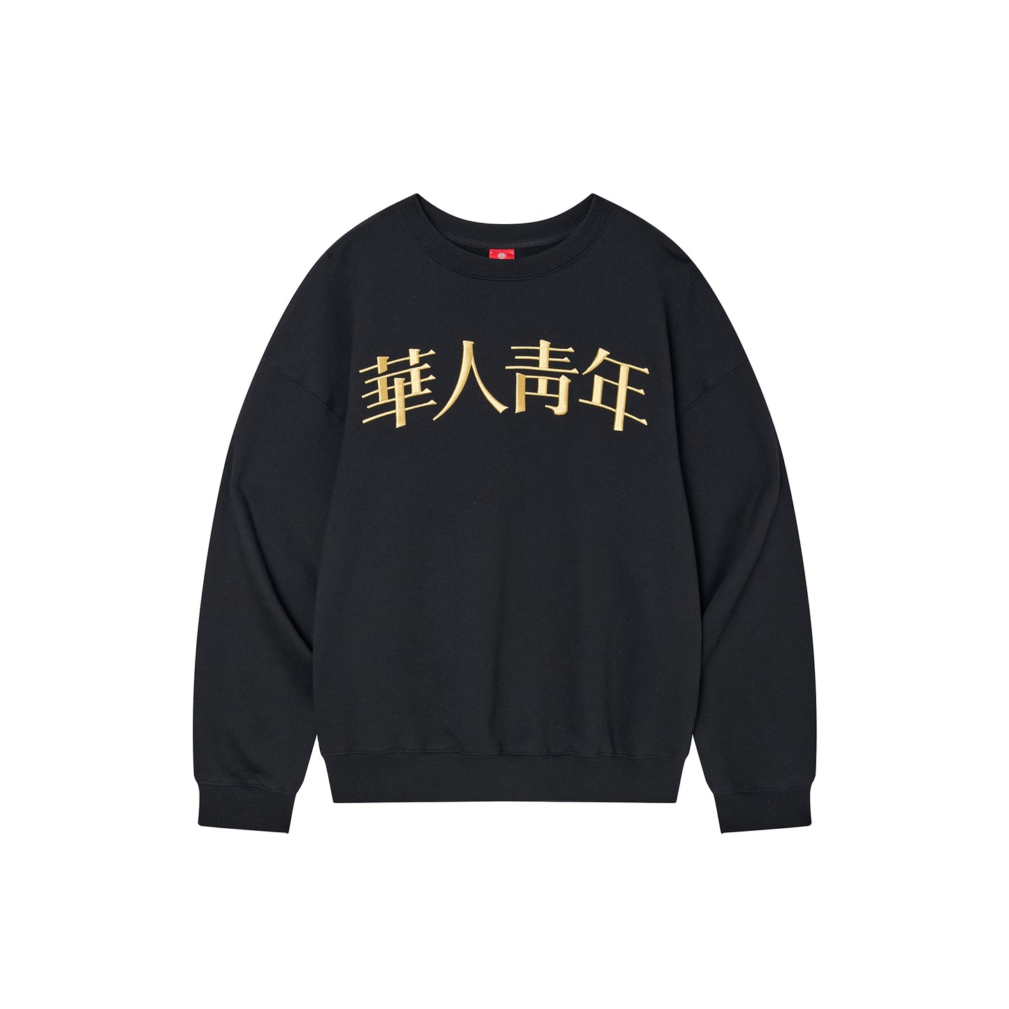 WAH YAN CHING NIN Gold Logo Sweatshirt