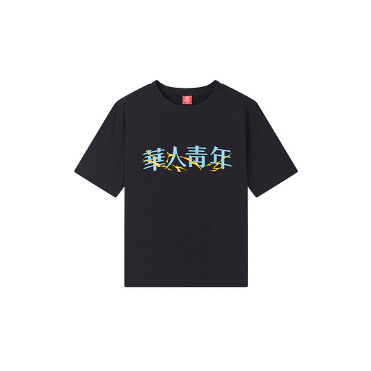 WAH YAN CHING NIN FLASH LOGO TEE