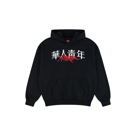 WAH YAN CHING NIN Dragon Graffiti Hoodie