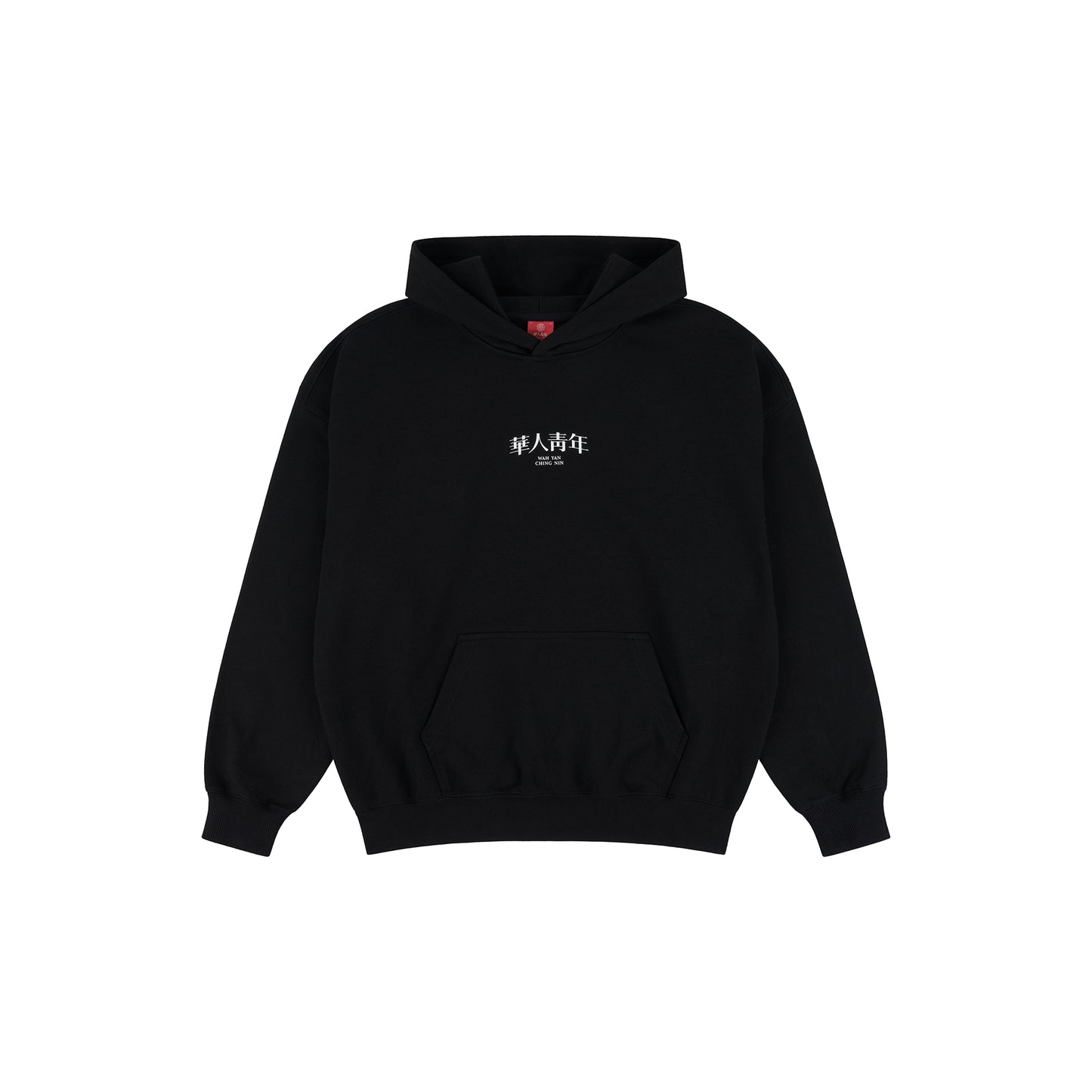 WAH YAN CHING NIN Small Logo Hoodie