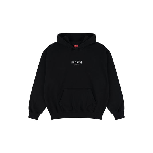 WAH YAN CHING NIN Small Logo Hoodie