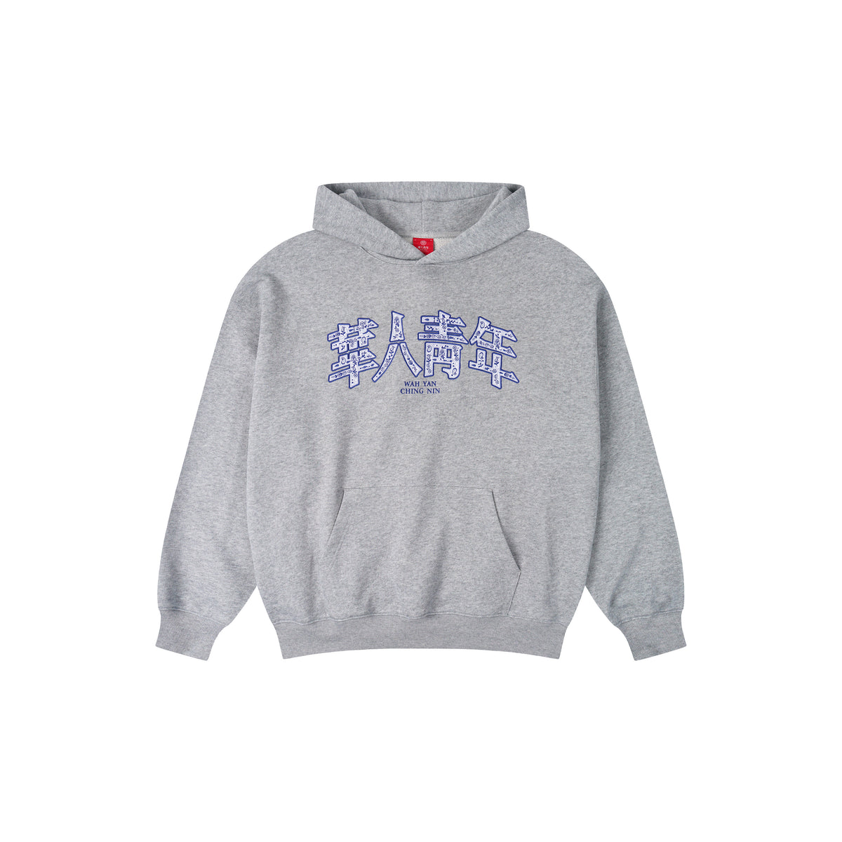 WAH YAN CHING NIN Porcelain Embroidered Hoodie