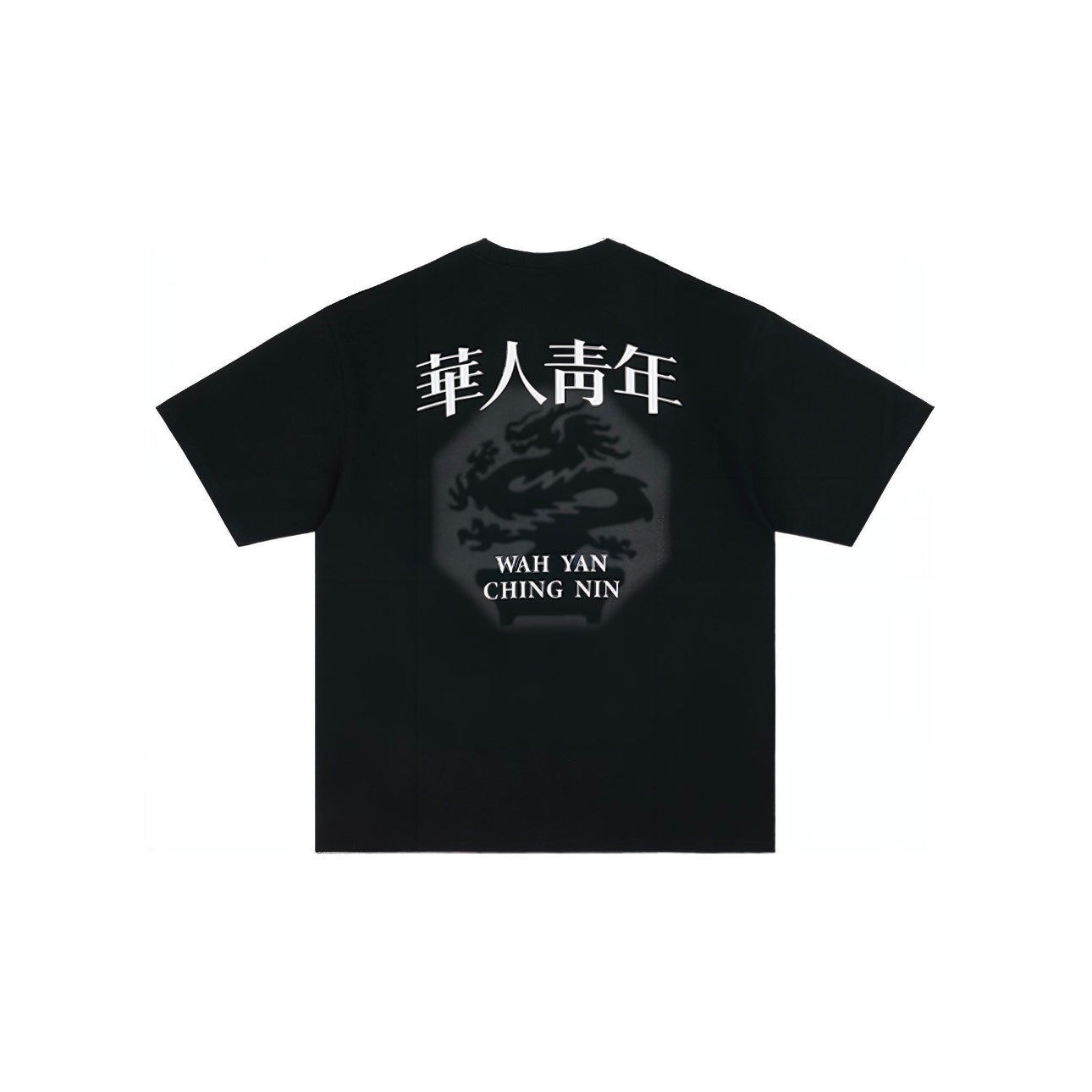 WAH YAN CHING NIN POTTED DRAGON TEE