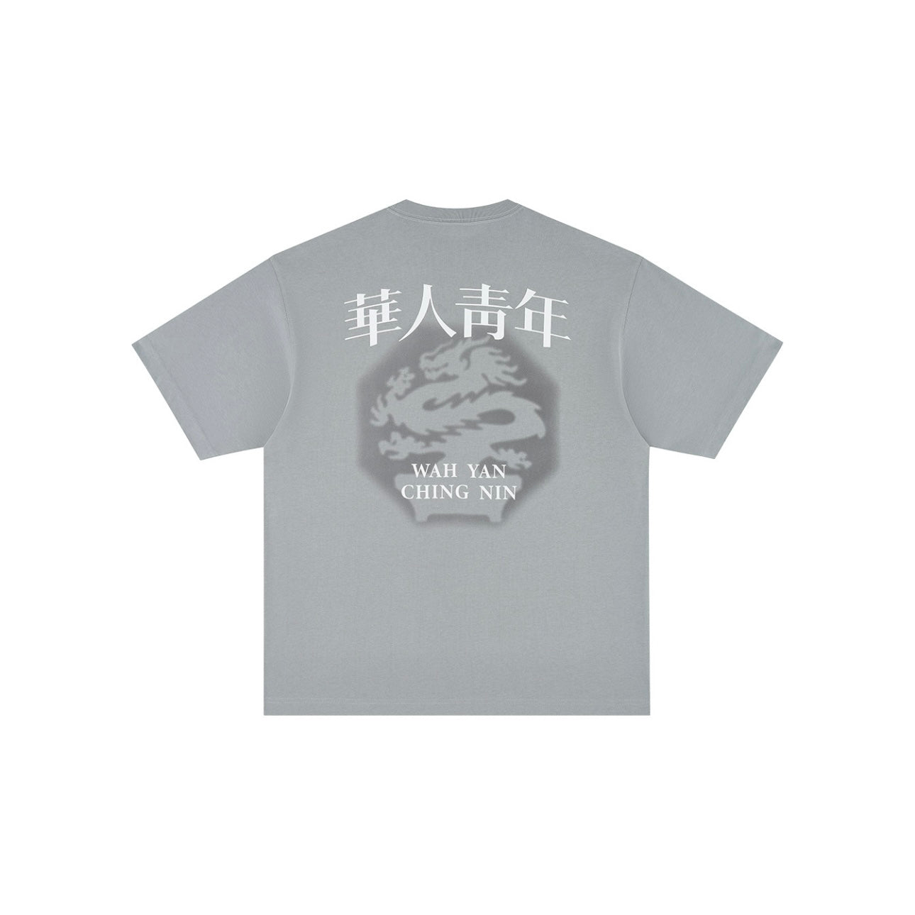 WAH YAN CHING NIN POTTED DRAGON TEE