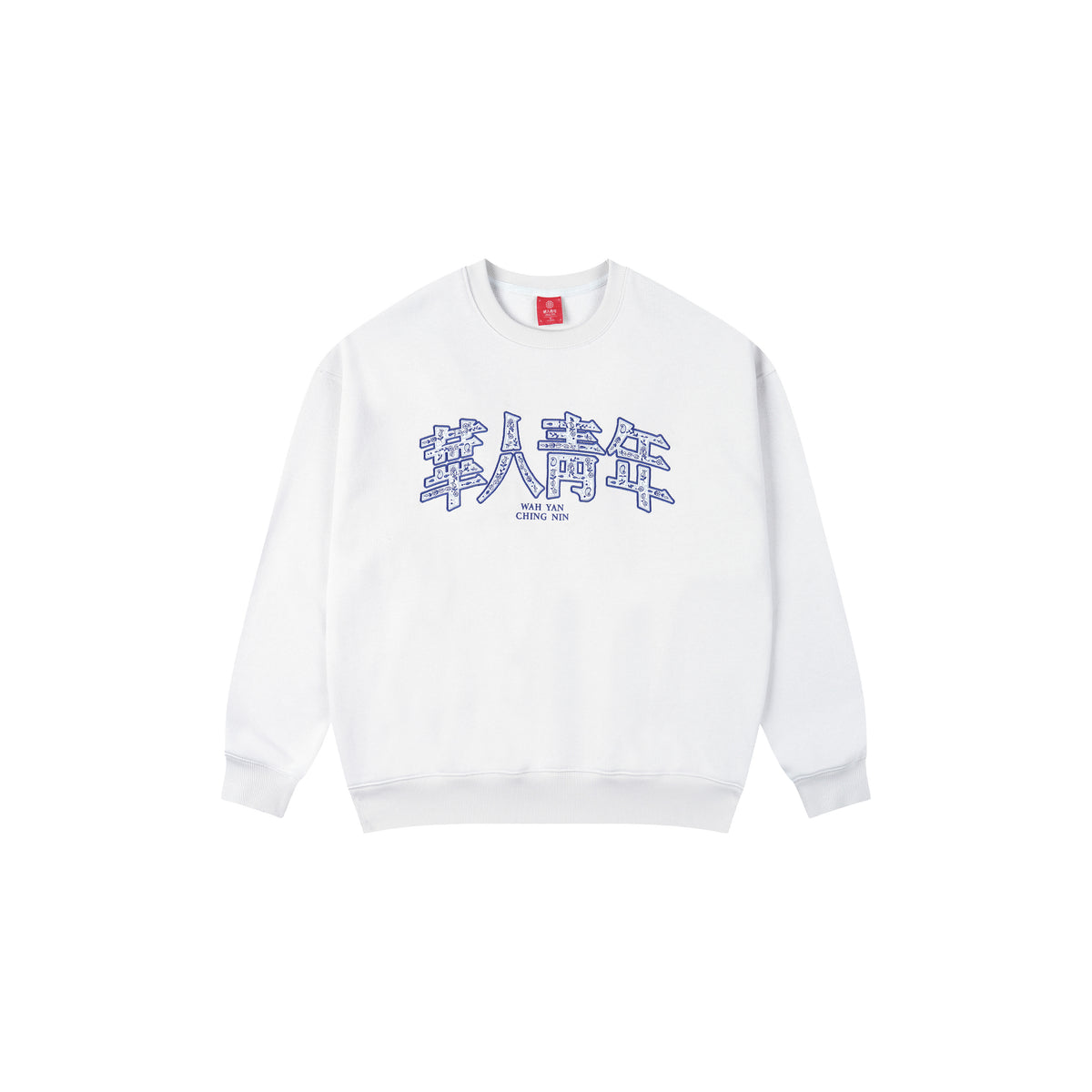 WAH YAN CHING NIN Porcelain Embroidered Sweatshirt