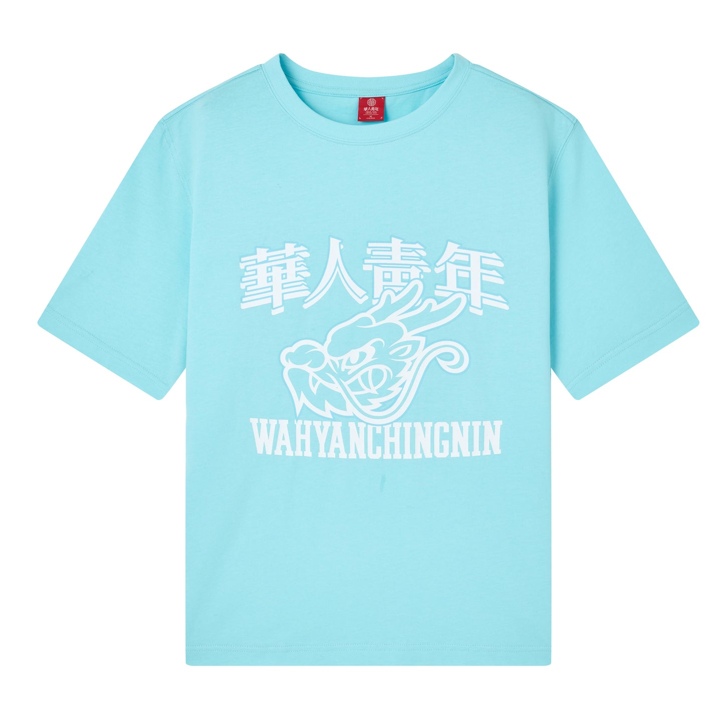 Wah Yan Ching Nin Dragon Print Tee